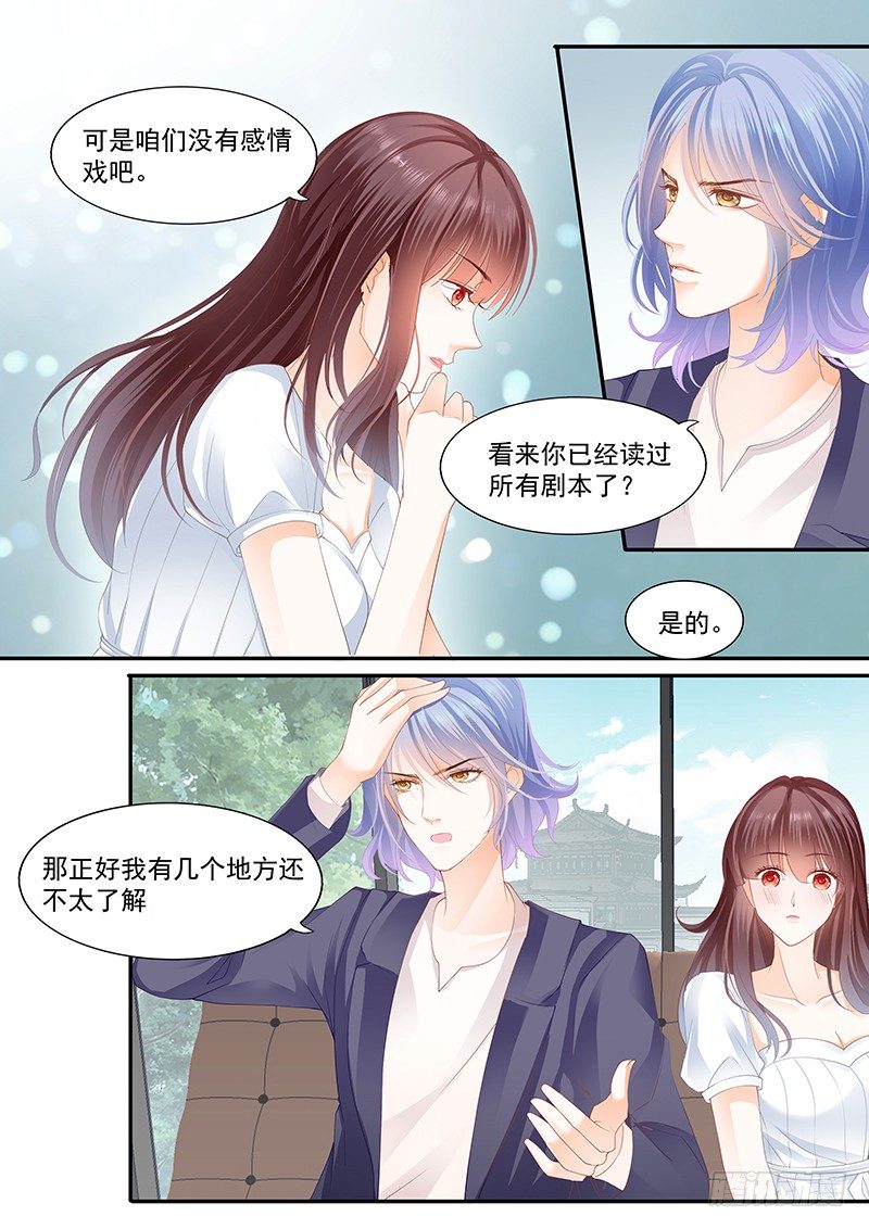 闪婚娇妻韩漫全集-兄弟都对你感兴趣？！无删减无遮挡章节图片 