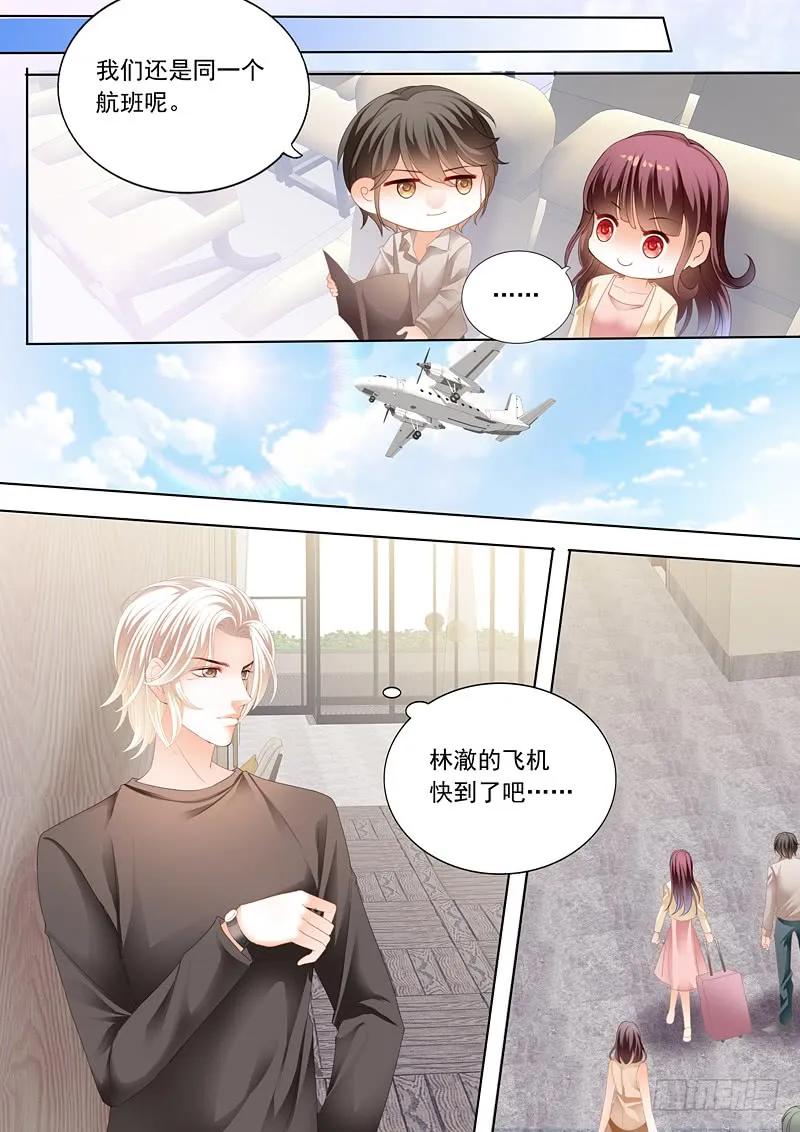 闪婚娇妻韩漫全集-在鱼儿面前无删减无遮挡章节图片 
