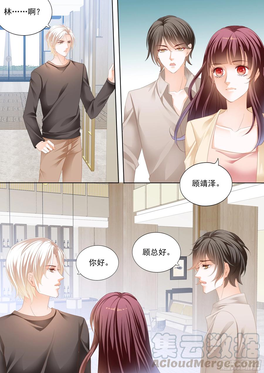 闪婚娇妻韩漫全集-在鱼儿面前无删减无遮挡章节图片 