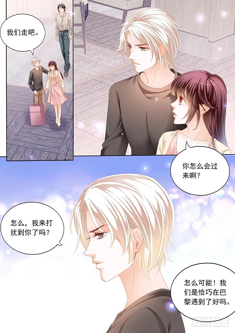闪婚娇妻韩漫全集-在鱼儿面前无删减无遮挡章节图片 