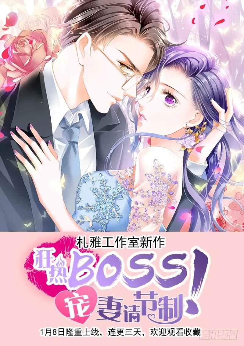 闪婚娇妻韩漫全集-在鱼儿面前无删减无遮挡章节图片 