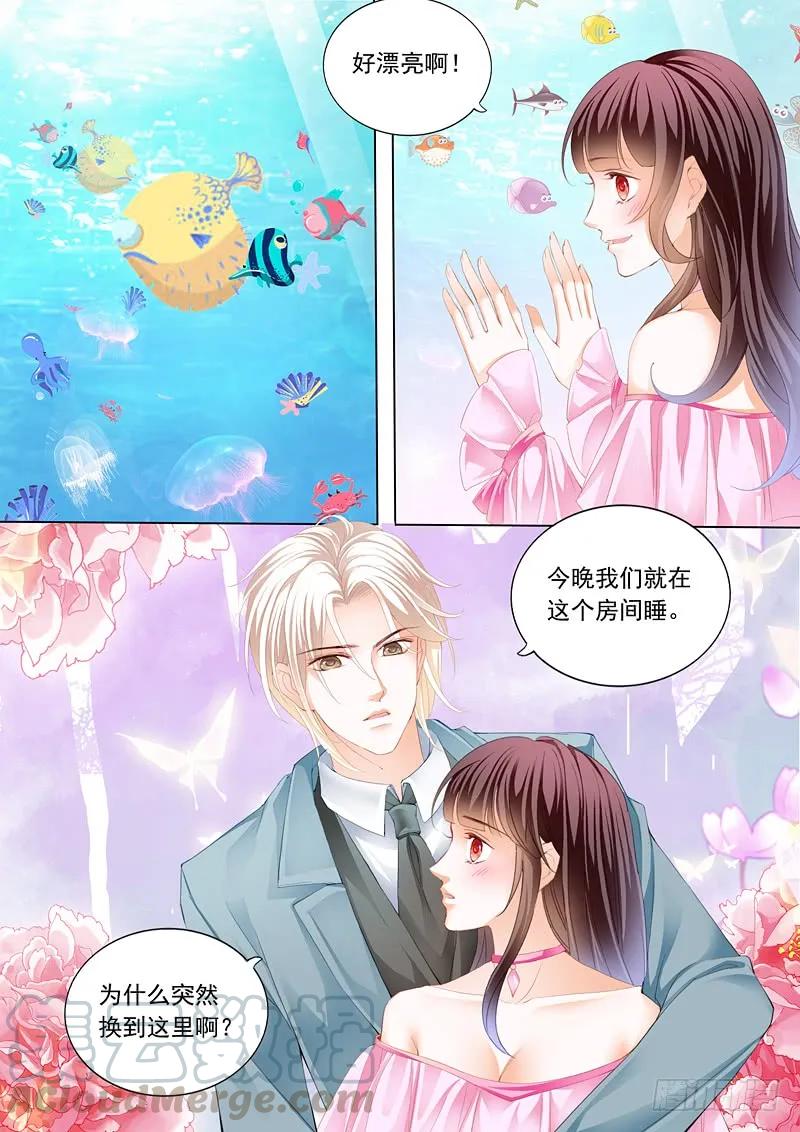 闪婚娇妻韩漫全集-在鱼儿面前无删减无遮挡章节图片 