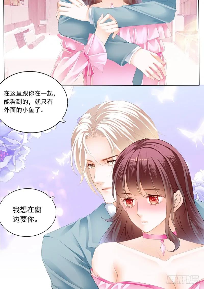 闪婚娇妻韩漫全集-在鱼儿面前无删减无遮挡章节图片 