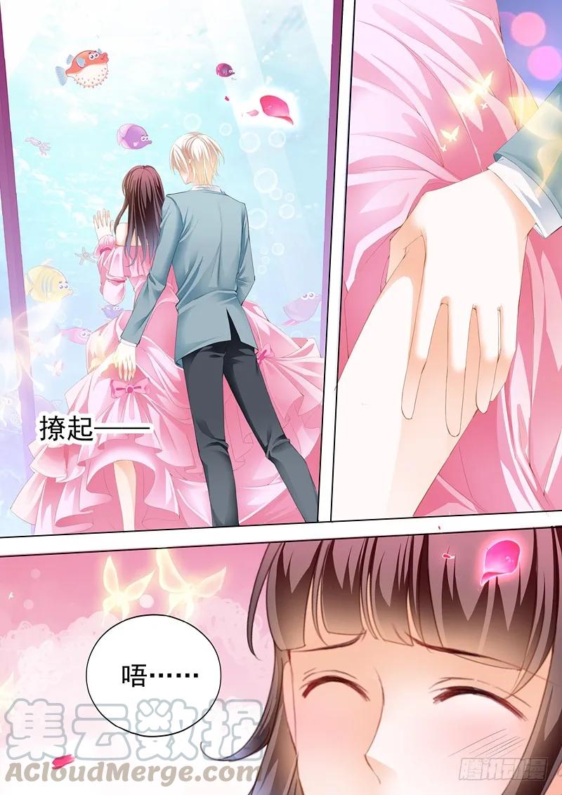 闪婚娇妻韩漫全集-在鱼儿面前无删减无遮挡章节图片 