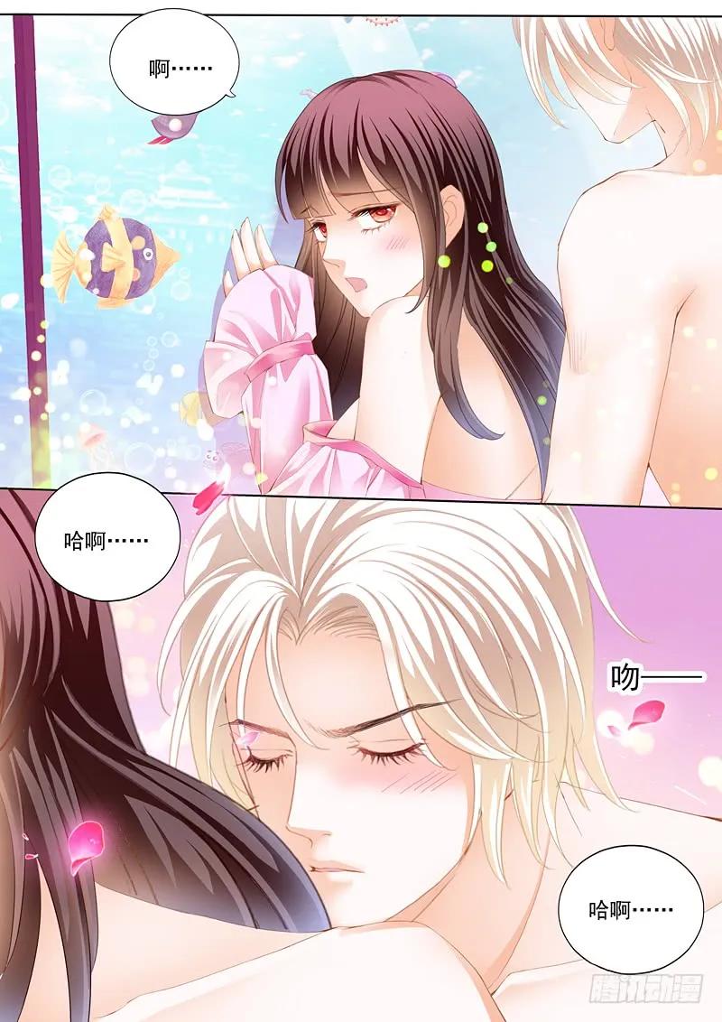 闪婚娇妻韩漫全集-在鱼儿面前无删减无遮挡章节图片 
