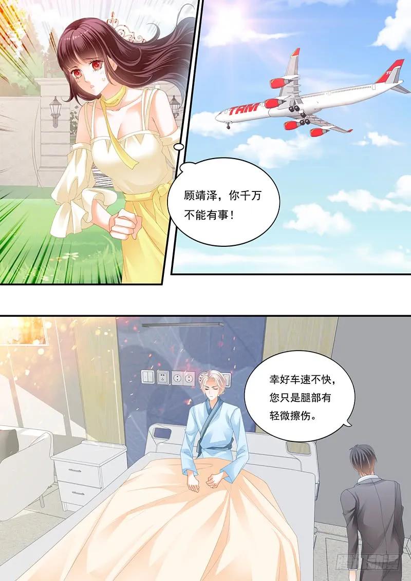 闪婚娇妻韩漫全集-快来安慰我无删减无遮挡章节图片 