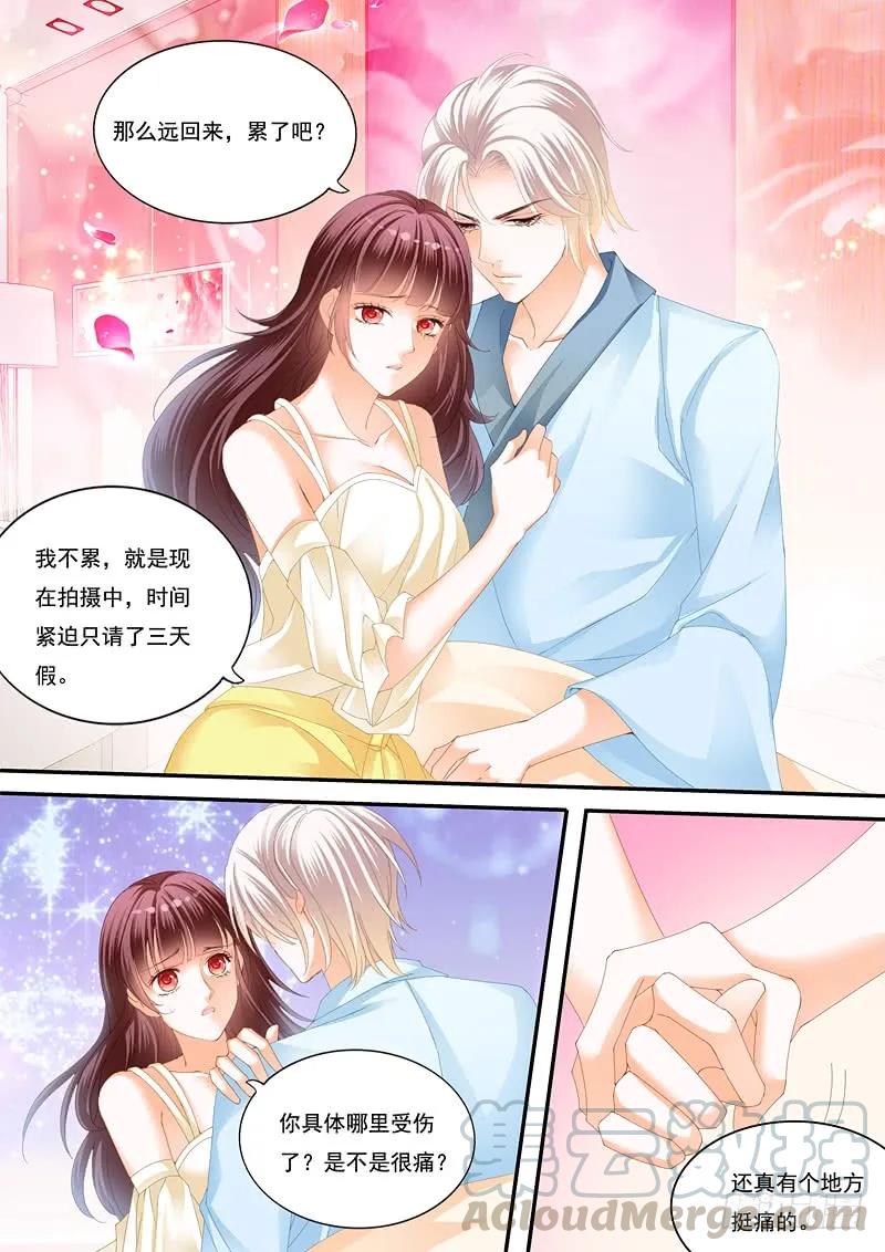 闪婚娇妻韩漫全集-快来安慰我无删减无遮挡章节图片 