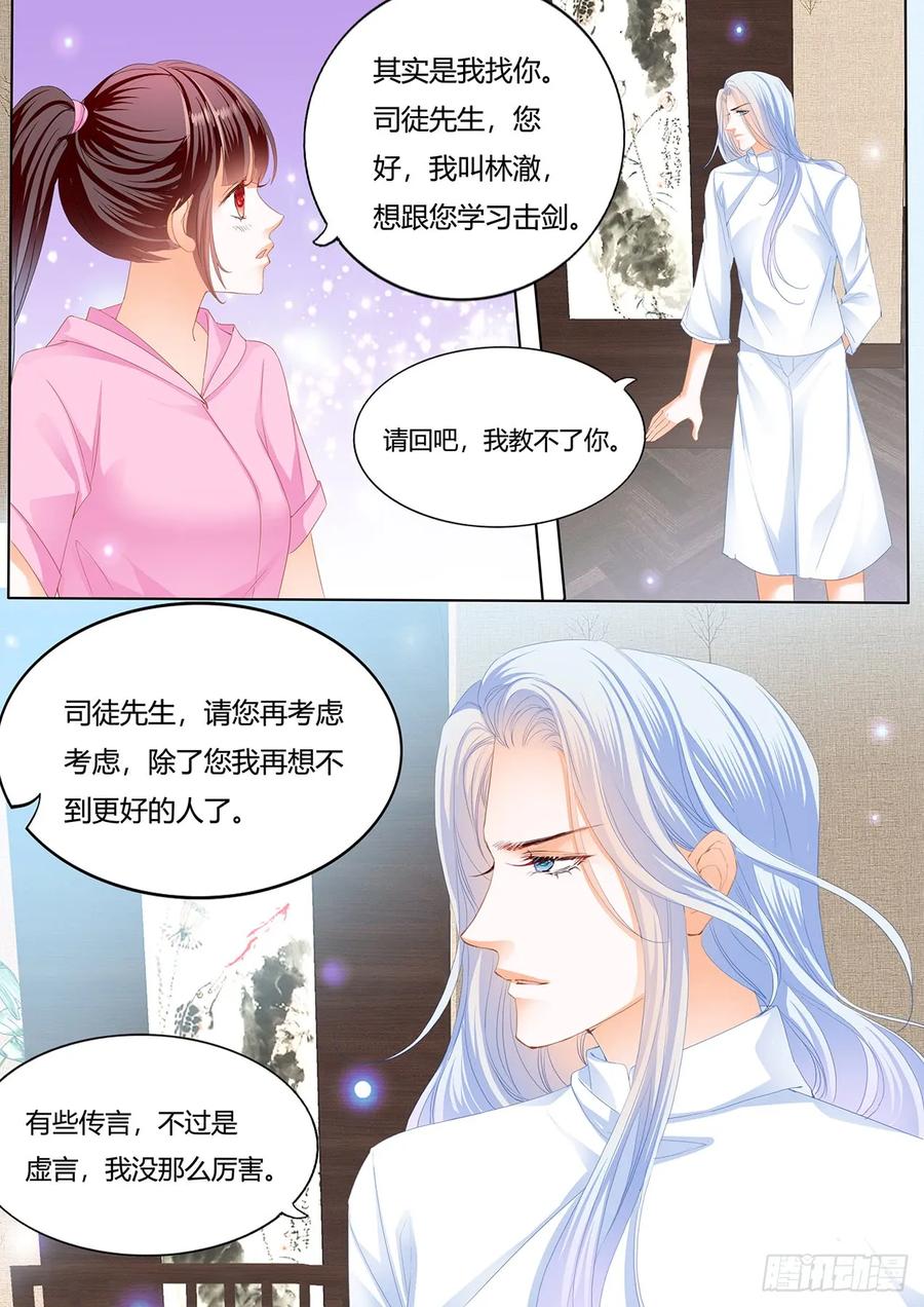 闪婚娇妻韩漫全集-美男师傅无删减无遮挡章节图片 