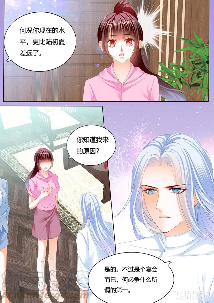 闪婚娇妻韩漫全集-美男师傅无删减无遮挡章节图片 
