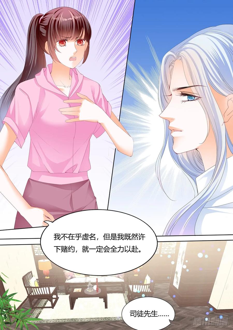 闪婚娇妻韩漫全集-美男师傅无删减无遮挡章节图片 