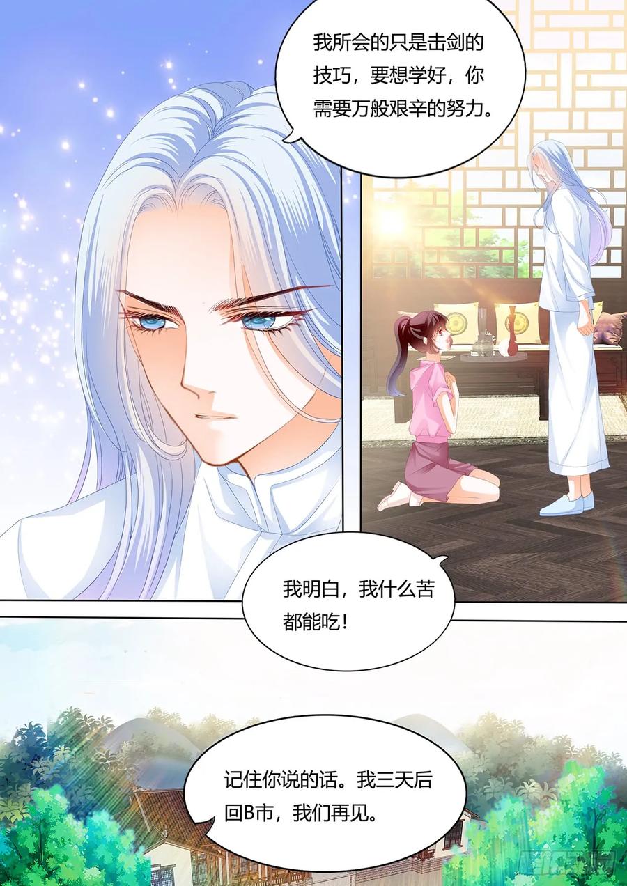 闪婚娇妻韩漫全集-美男师傅无删减无遮挡章节图片 