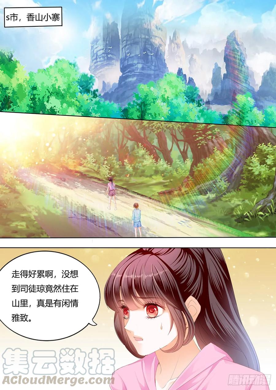 闪婚娇妻韩漫全集-美男师傅无删减无遮挡章节图片 