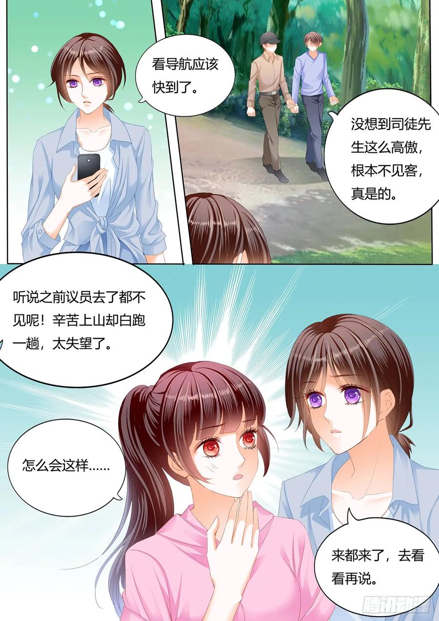 闪婚娇妻韩漫全集-美男师傅无删减无遮挡章节图片 