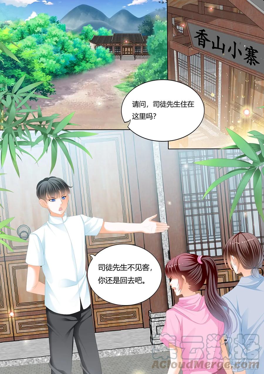 闪婚娇妻韩漫全集-美男师傅无删减无遮挡章节图片 