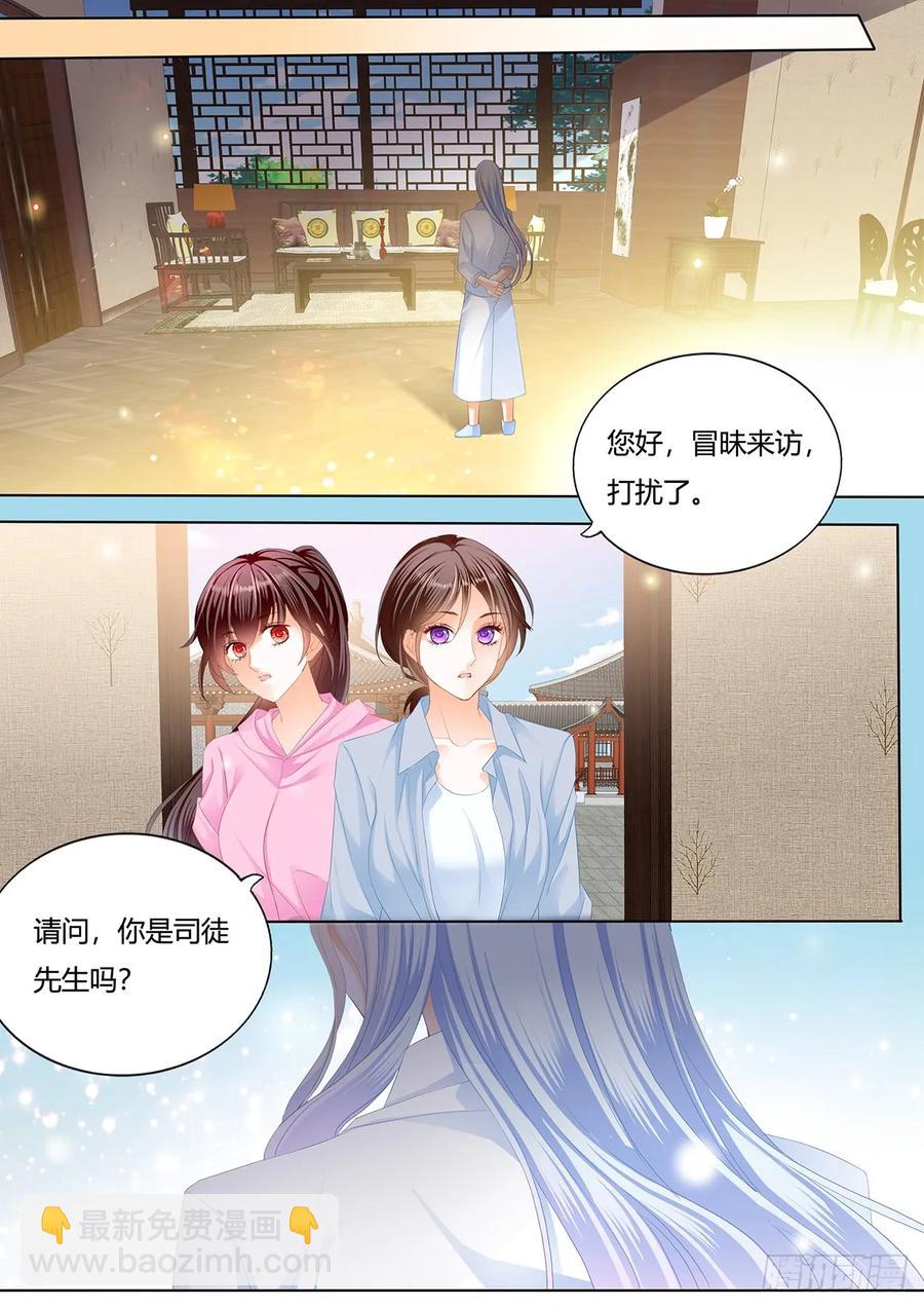 闪婚娇妻韩漫全集-美男师傅无删减无遮挡章节图片 