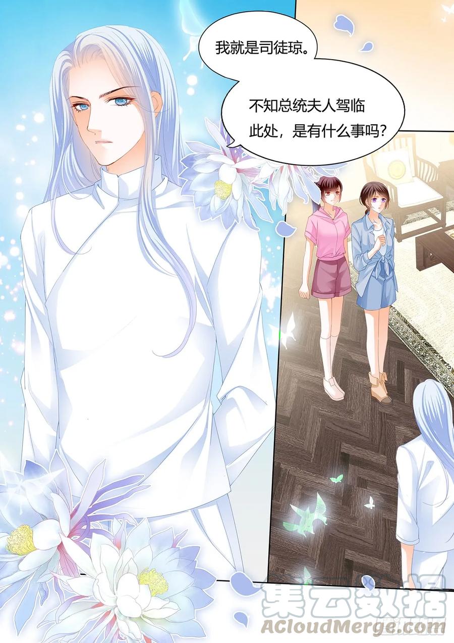 闪婚娇妻韩漫全集-美男师傅无删减无遮挡章节图片 