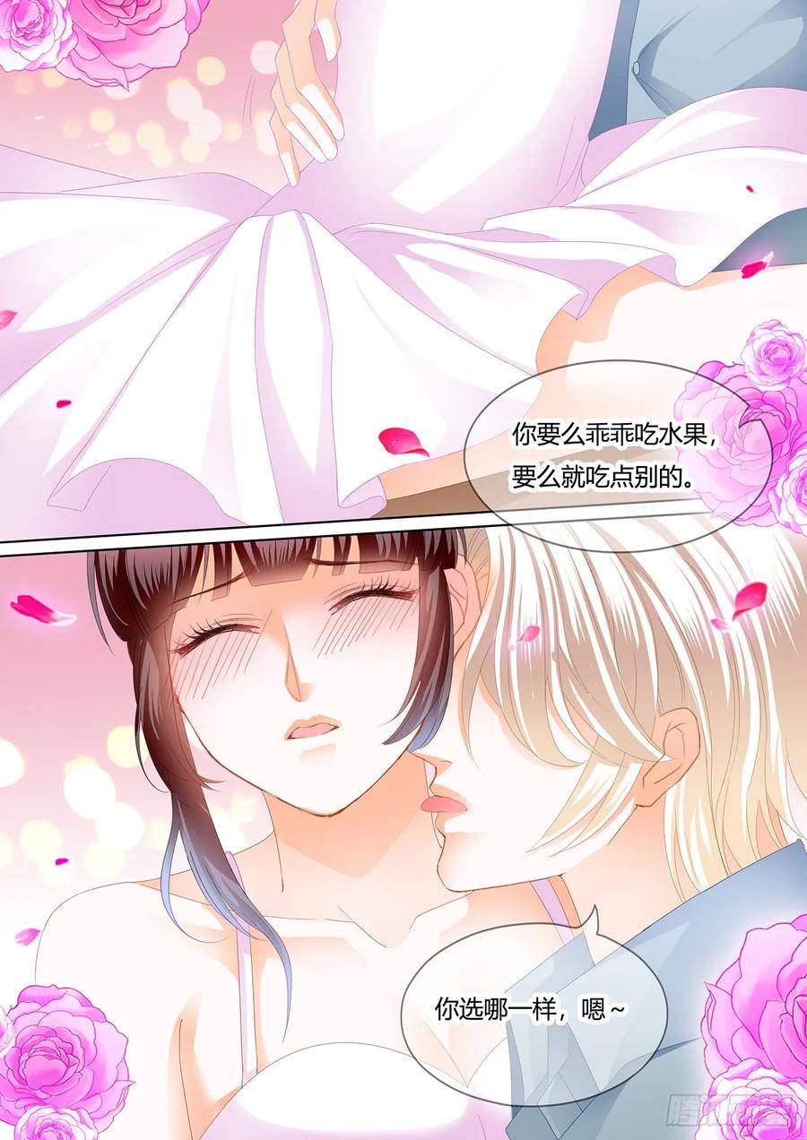 闪婚娇妻韩漫全集-紧身的芭蕾舞服无删减无遮挡章节图片 