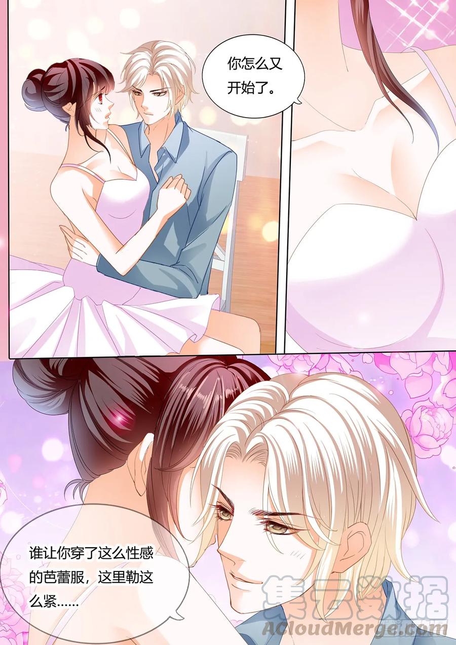 闪婚娇妻韩漫全集-紧身的芭蕾舞服无删减无遮挡章节图片 