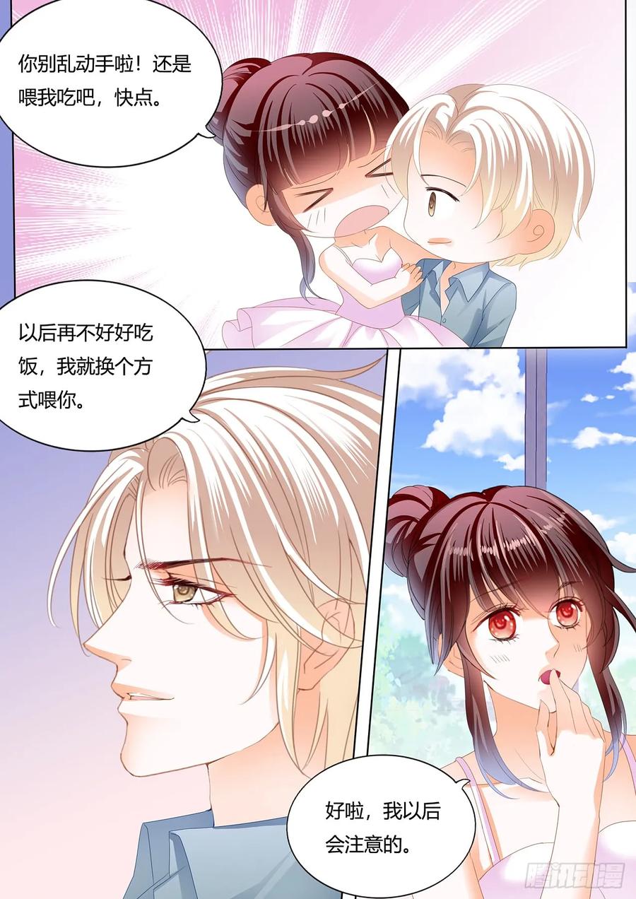 闪婚娇妻韩漫全集-紧身的芭蕾舞服无删减无遮挡章节图片 