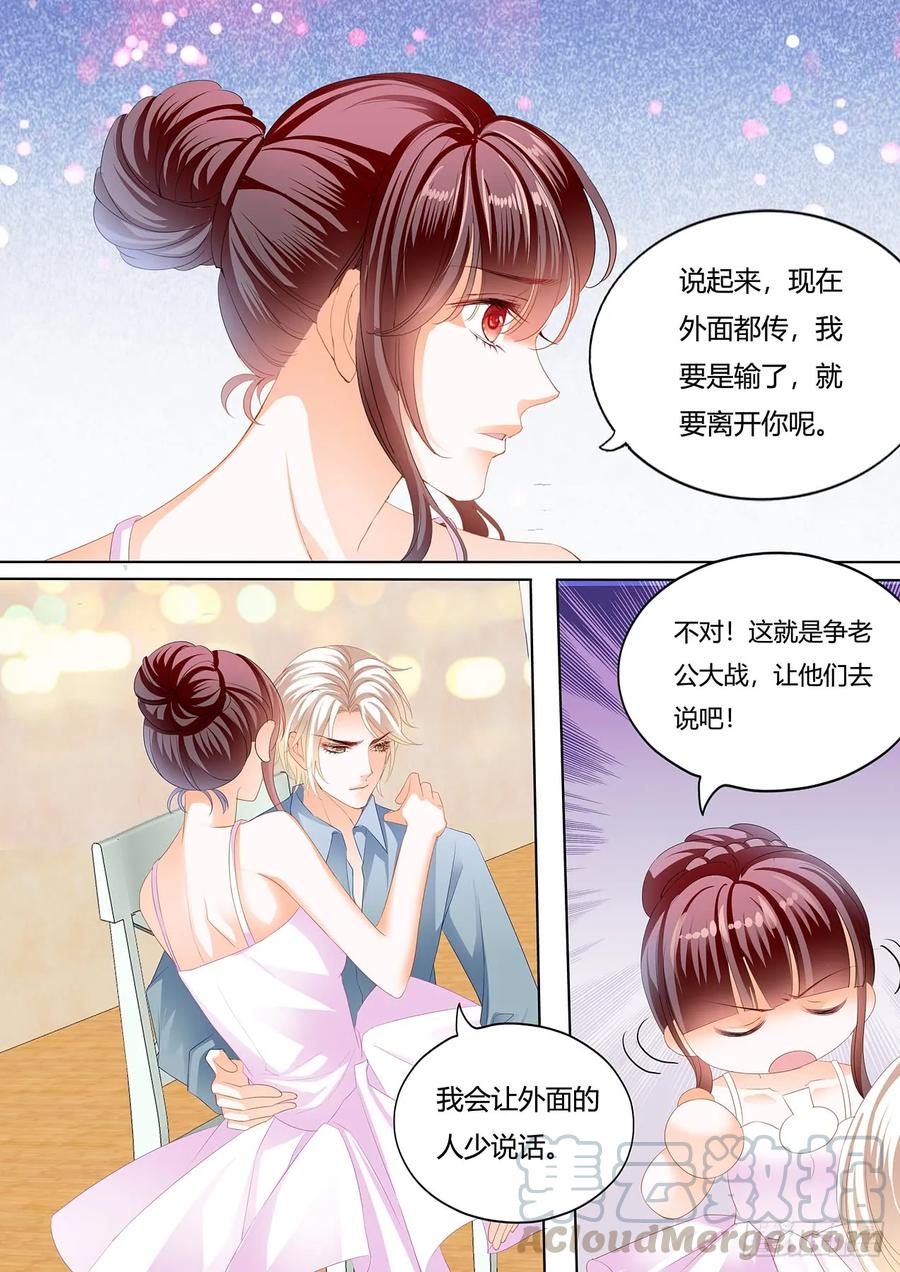 闪婚娇妻韩漫全集-紧身的芭蕾舞服无删减无遮挡章节图片 