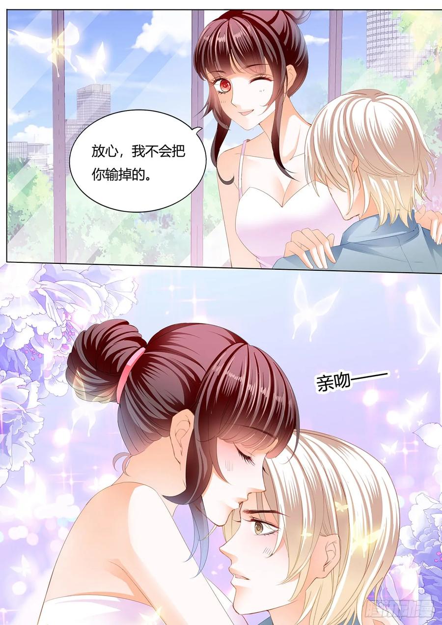 闪婚娇妻韩漫全集-紧身的芭蕾舞服无删减无遮挡章节图片 