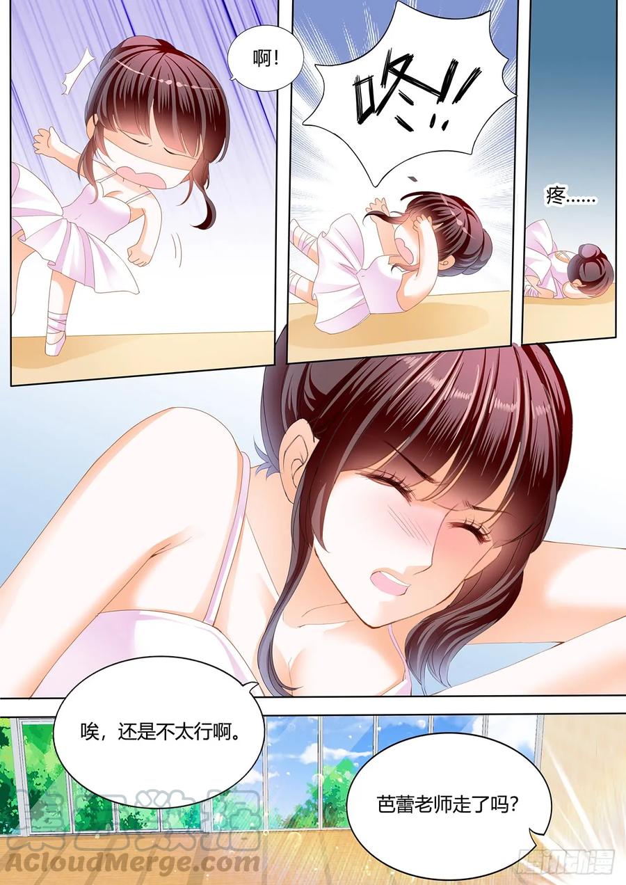 闪婚娇妻韩漫全集-紧身的芭蕾舞服无删减无遮挡章节图片 