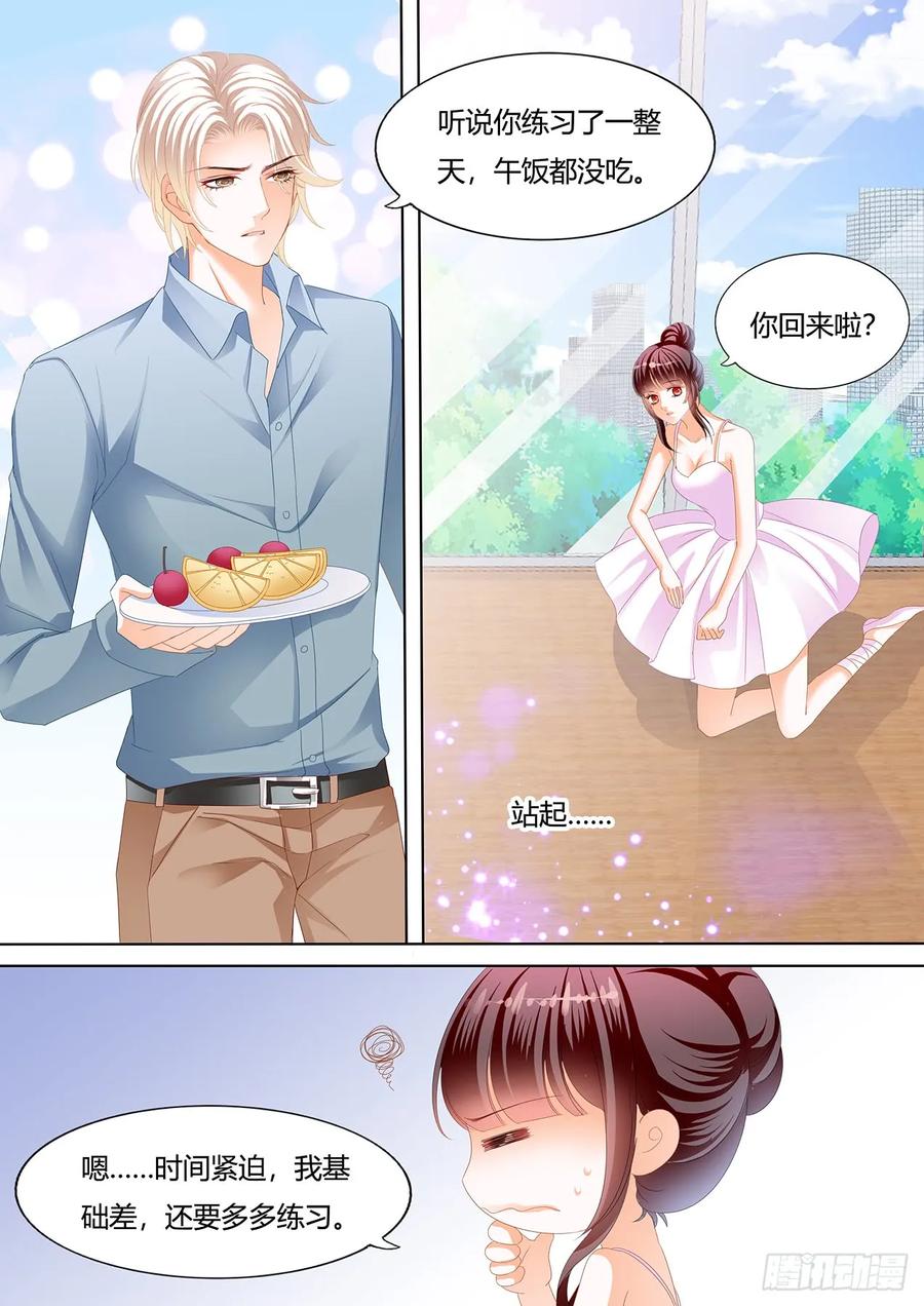 闪婚娇妻韩漫全集-紧身的芭蕾舞服无删减无遮挡章节图片 