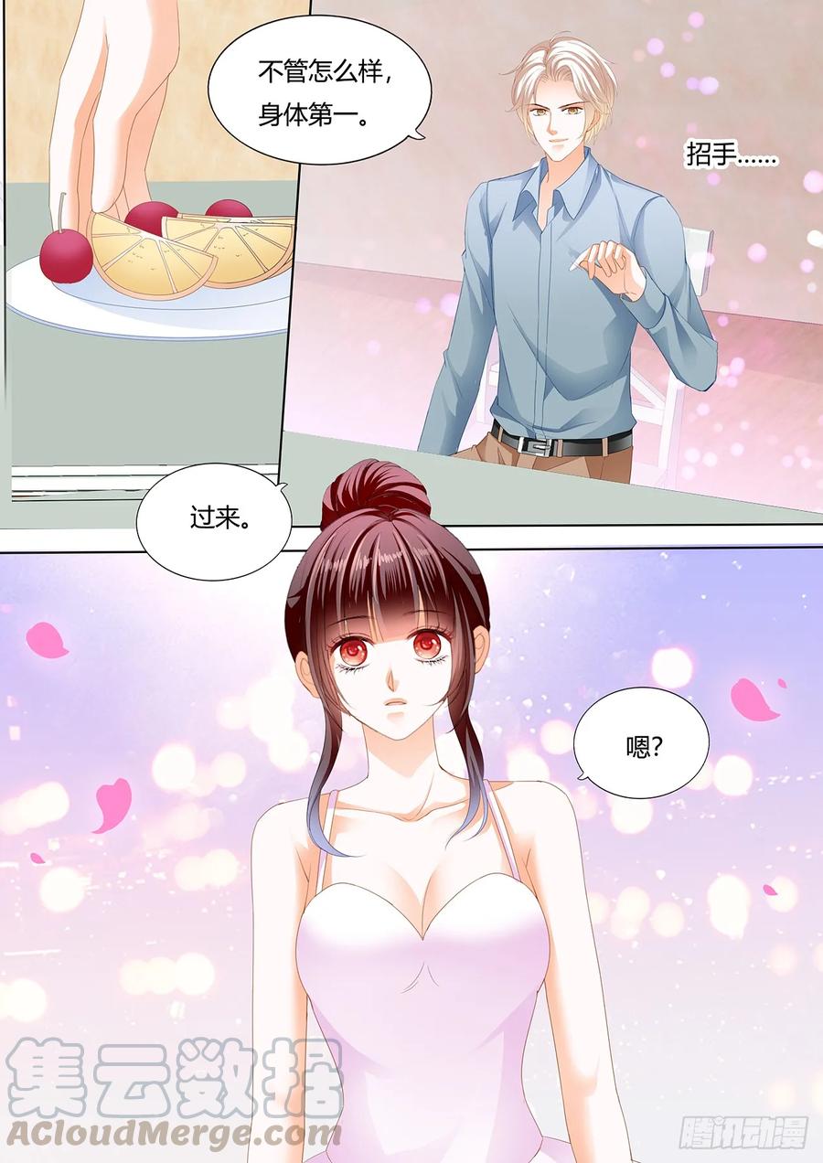 闪婚娇妻韩漫全集-紧身的芭蕾舞服无删减无遮挡章节图片 