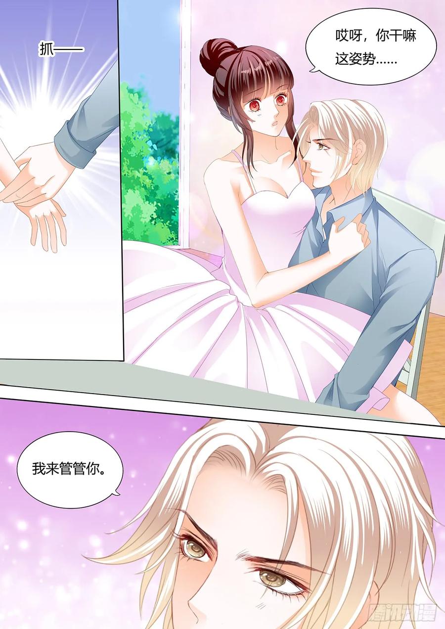 闪婚娇妻韩漫全集-紧身的芭蕾舞服无删减无遮挡章节图片 