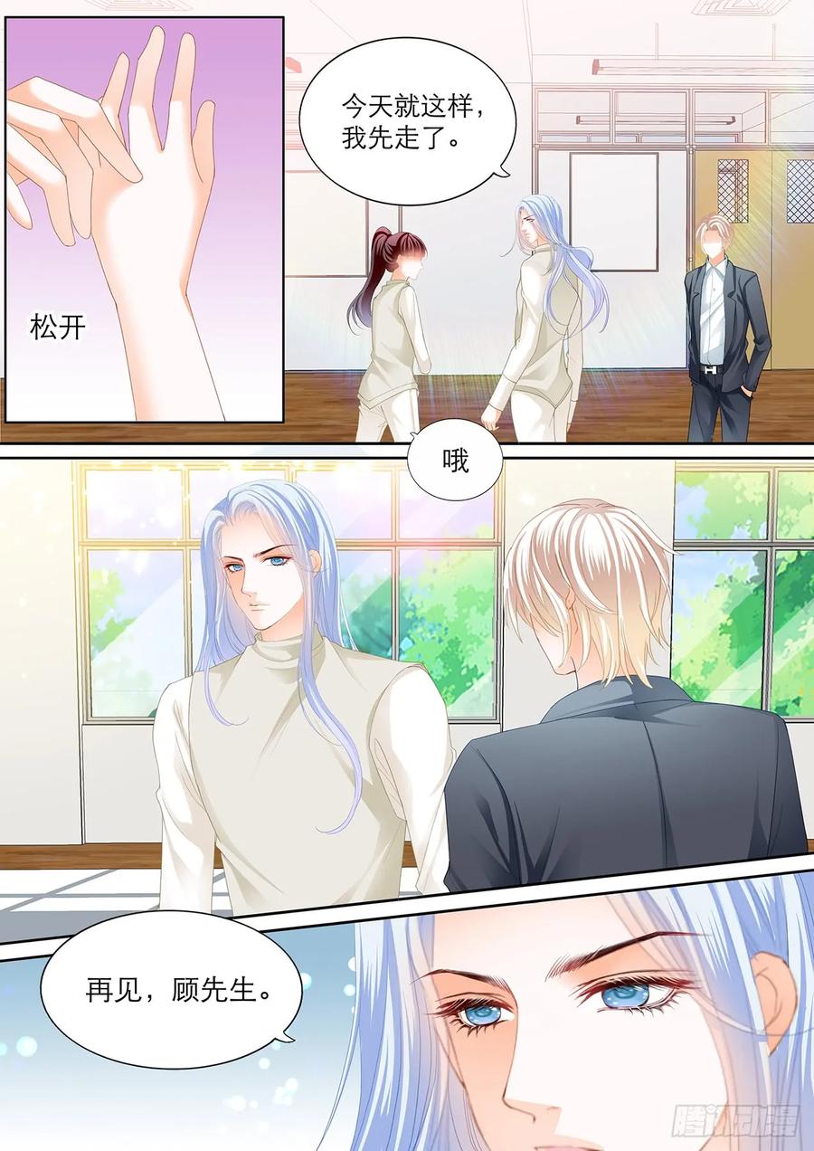 闪婚娇妻韩漫全集-吃师傅醋了？无删减无遮挡章节图片 
