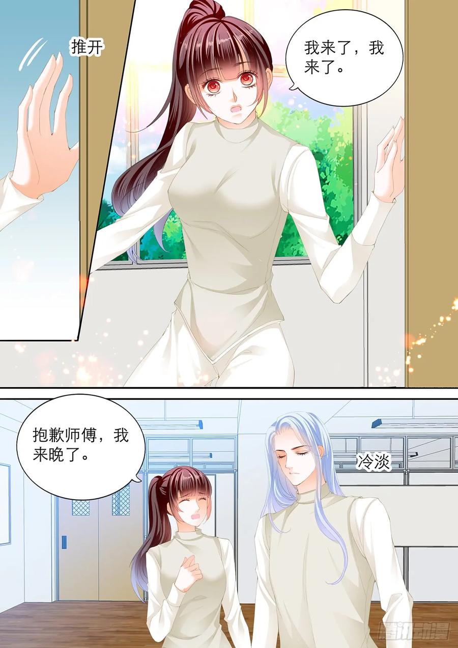 闪婚娇妻韩漫全集-吃师傅醋了？无删减无遮挡章节图片 
