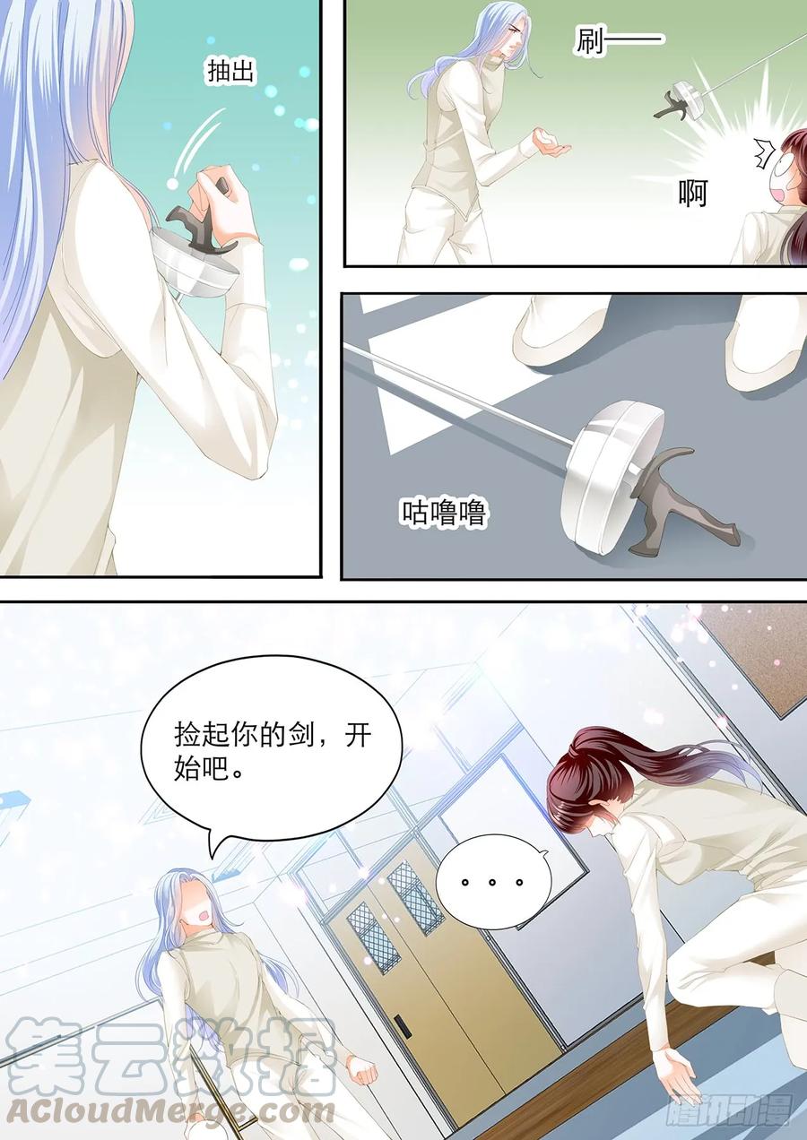 闪婚娇妻韩漫全集-吃师傅醋了？无删减无遮挡章节图片 