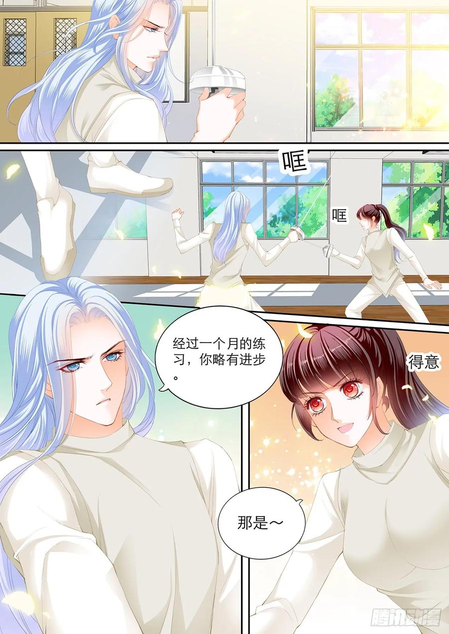 闪婚娇妻韩漫全集-吃师傅醋了？无删减无遮挡章节图片 