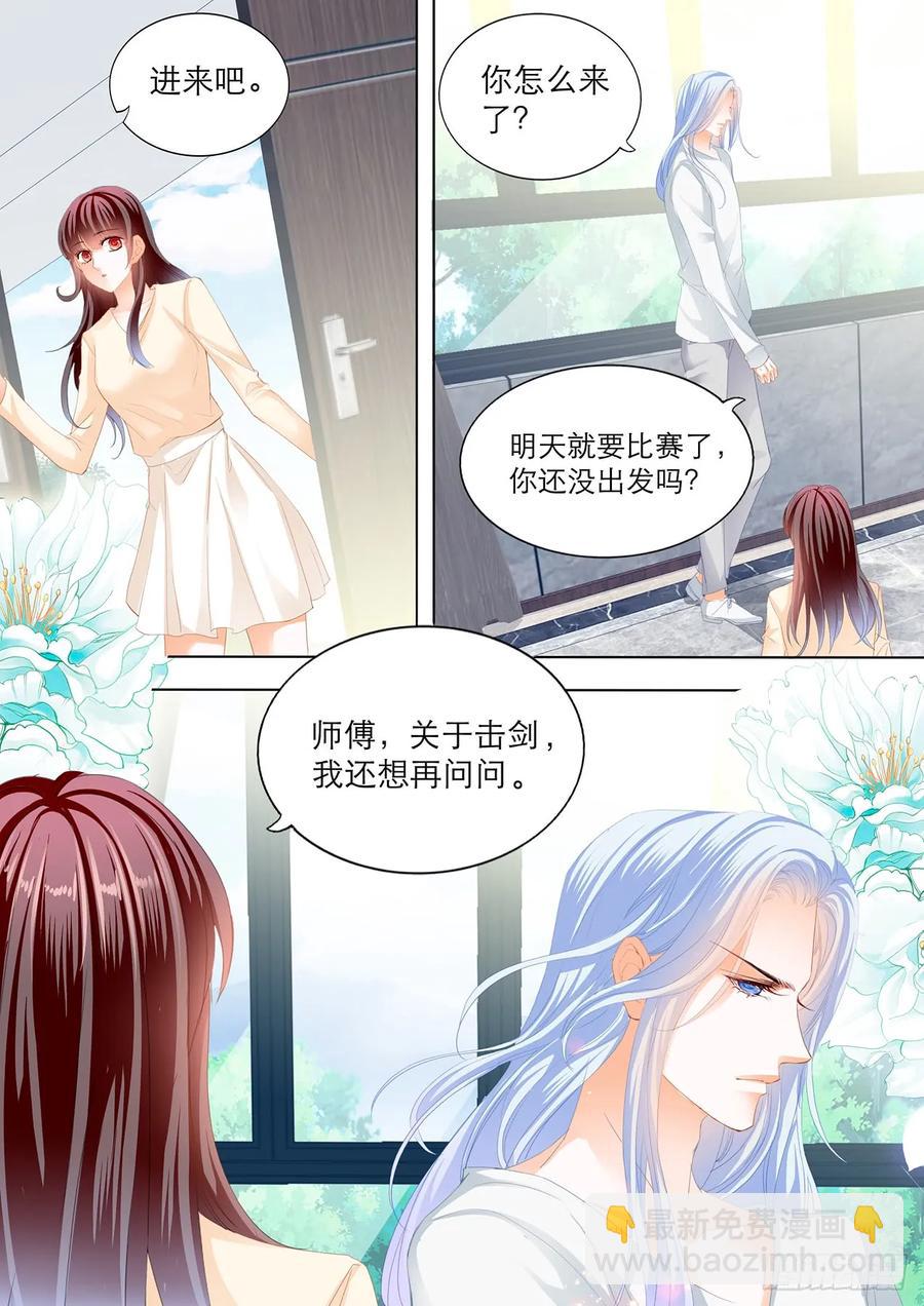 闪婚娇妻韩漫全集-忍不住想玩坏你无删减无遮挡章节图片 