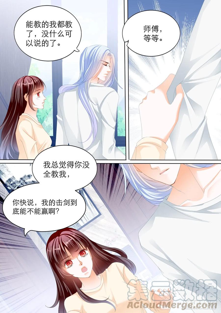 闪婚娇妻韩漫全集-忍不住想玩坏你无删减无遮挡章节图片 