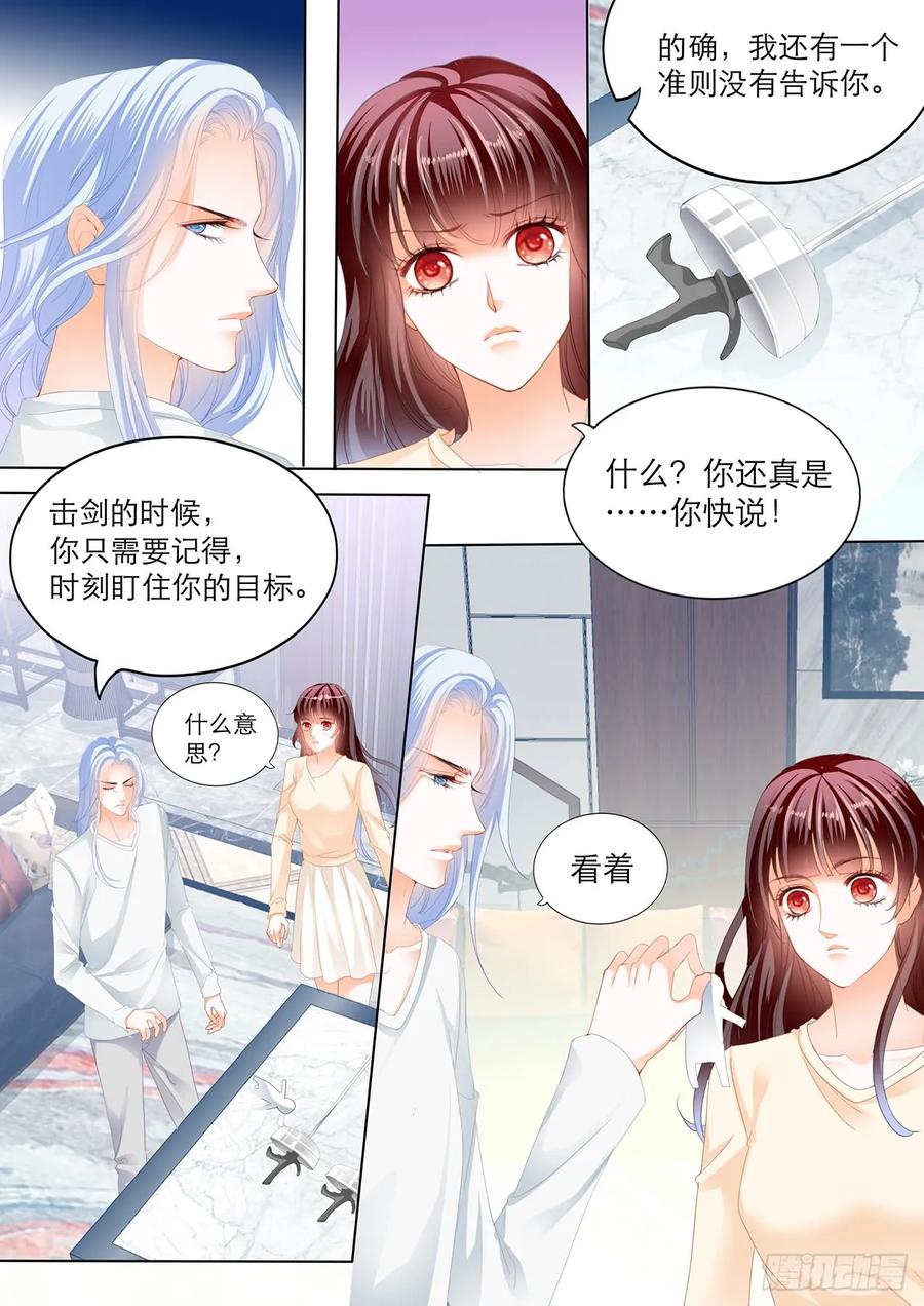 闪婚娇妻韩漫全集-忍不住想玩坏你无删减无遮挡章节图片 