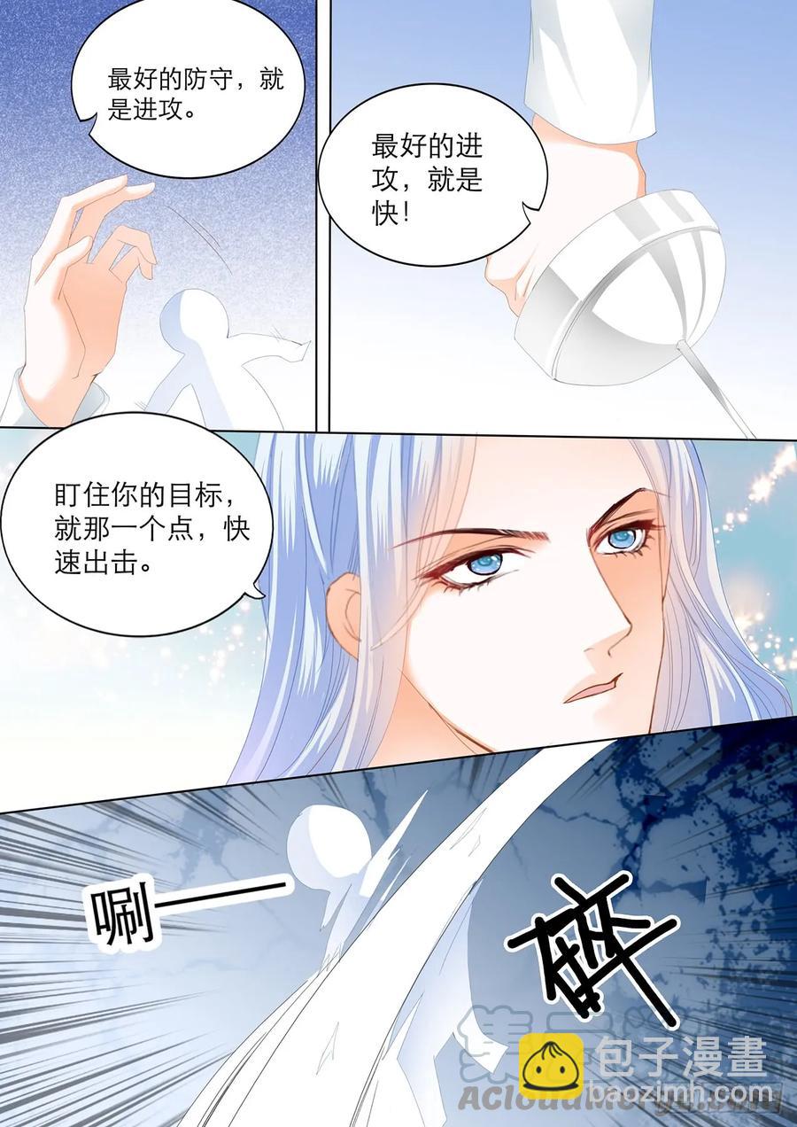 闪婚娇妻韩漫全集-忍不住想玩坏你无删减无遮挡章节图片 