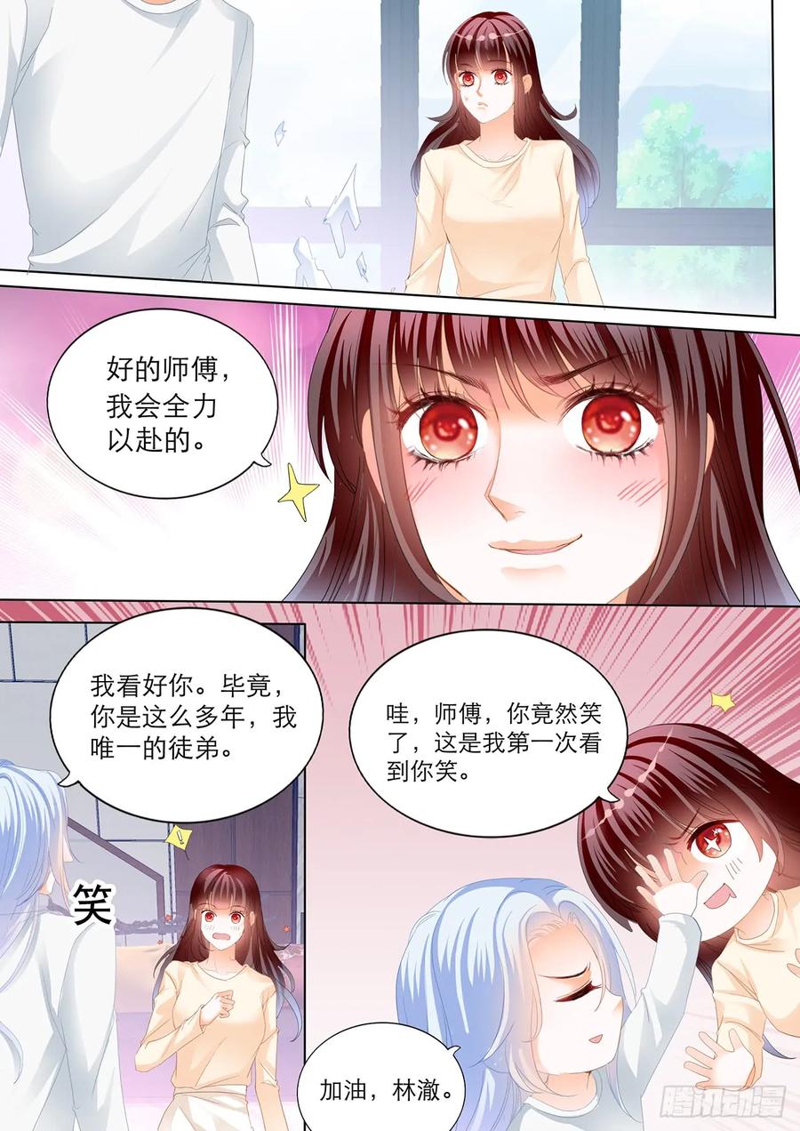 闪婚娇妻韩漫全集-忍不住想玩坏你无删减无遮挡章节图片 