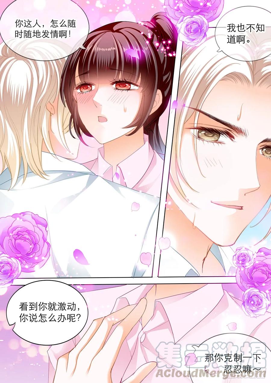 闪婚娇妻韩漫全集-忍不住想玩坏你无删减无遮挡章节图片 