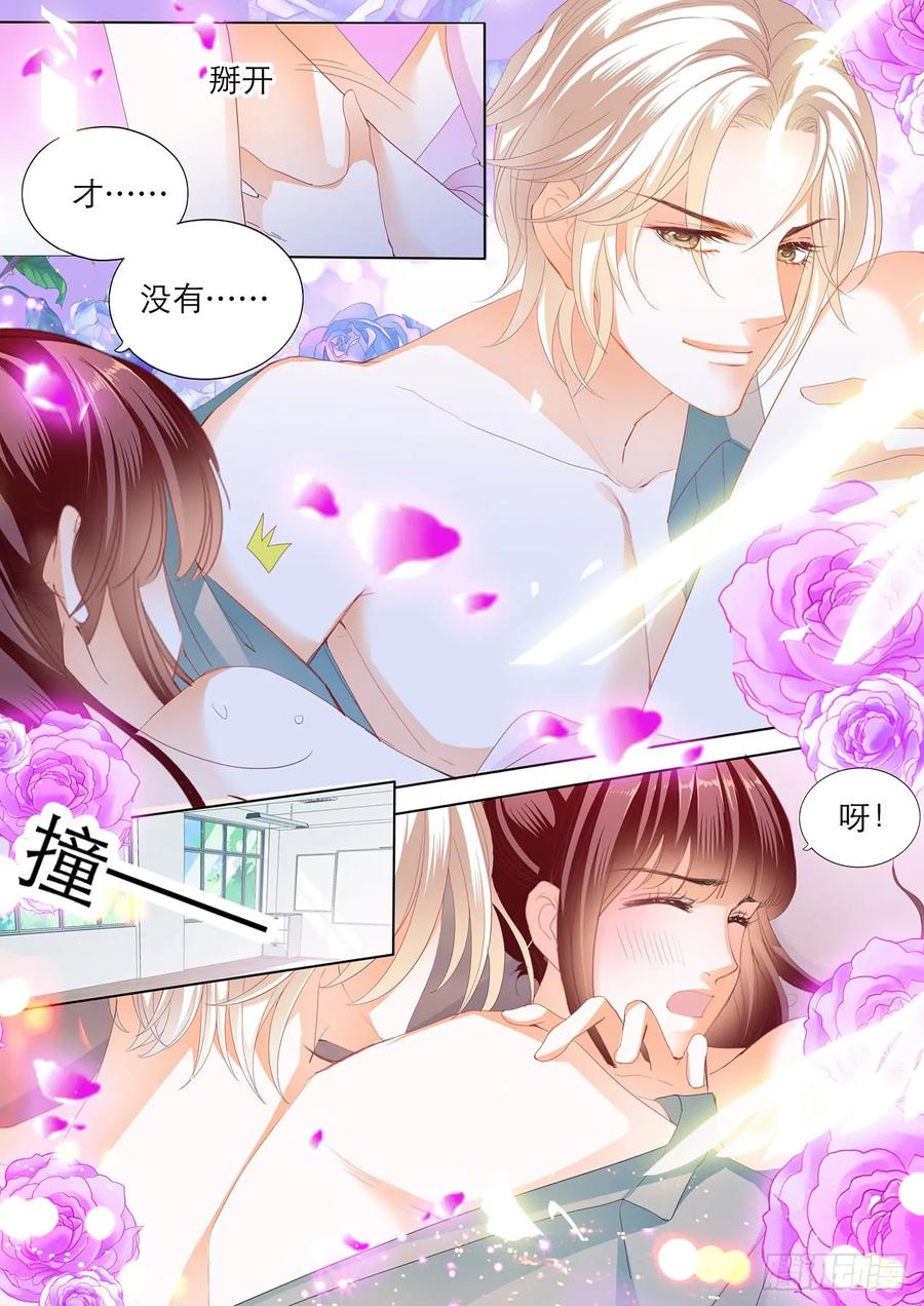 闪婚娇妻韩漫全集-忍不住想玩坏你无删减无遮挡章节图片 