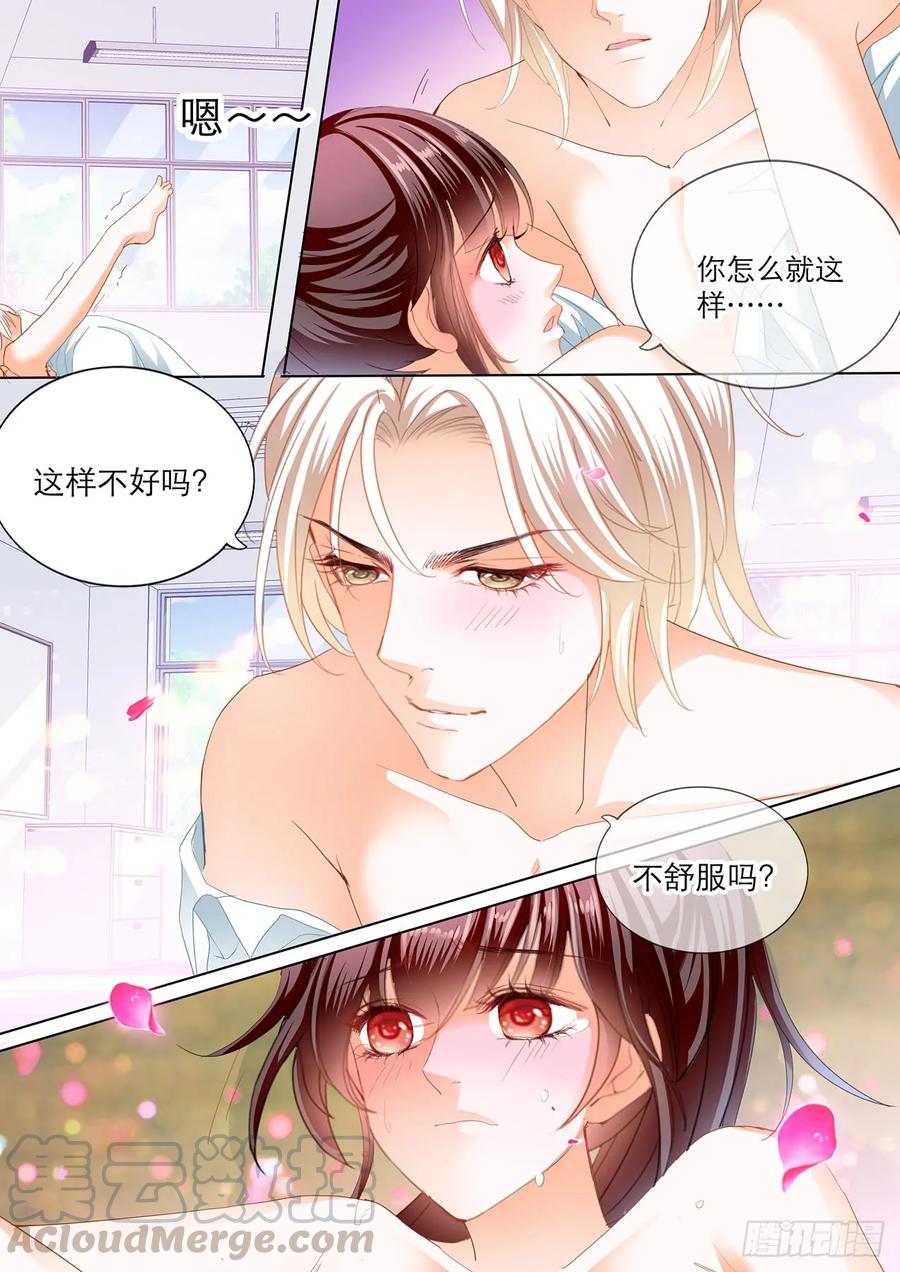 闪婚娇妻韩漫全集-忍不住想玩坏你无删减无遮挡章节图片 