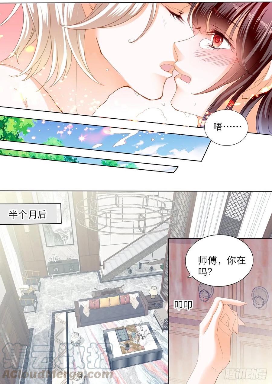 闪婚娇妻韩漫全集-忍不住想玩坏你无删减无遮挡章节图片 