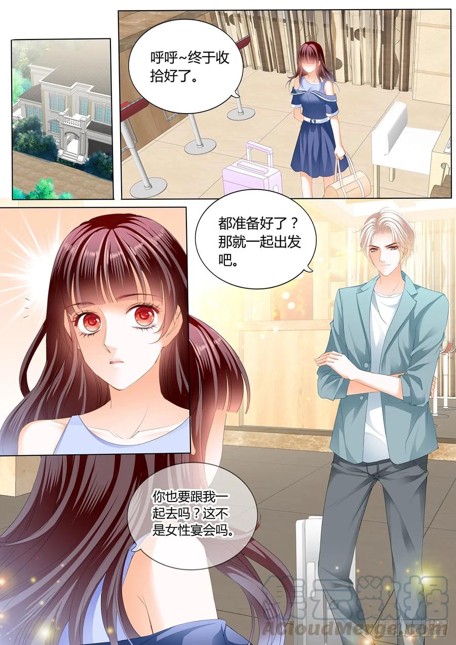 闪婚娇妻韩漫全集-这次换你无删减无遮挡章节图片 