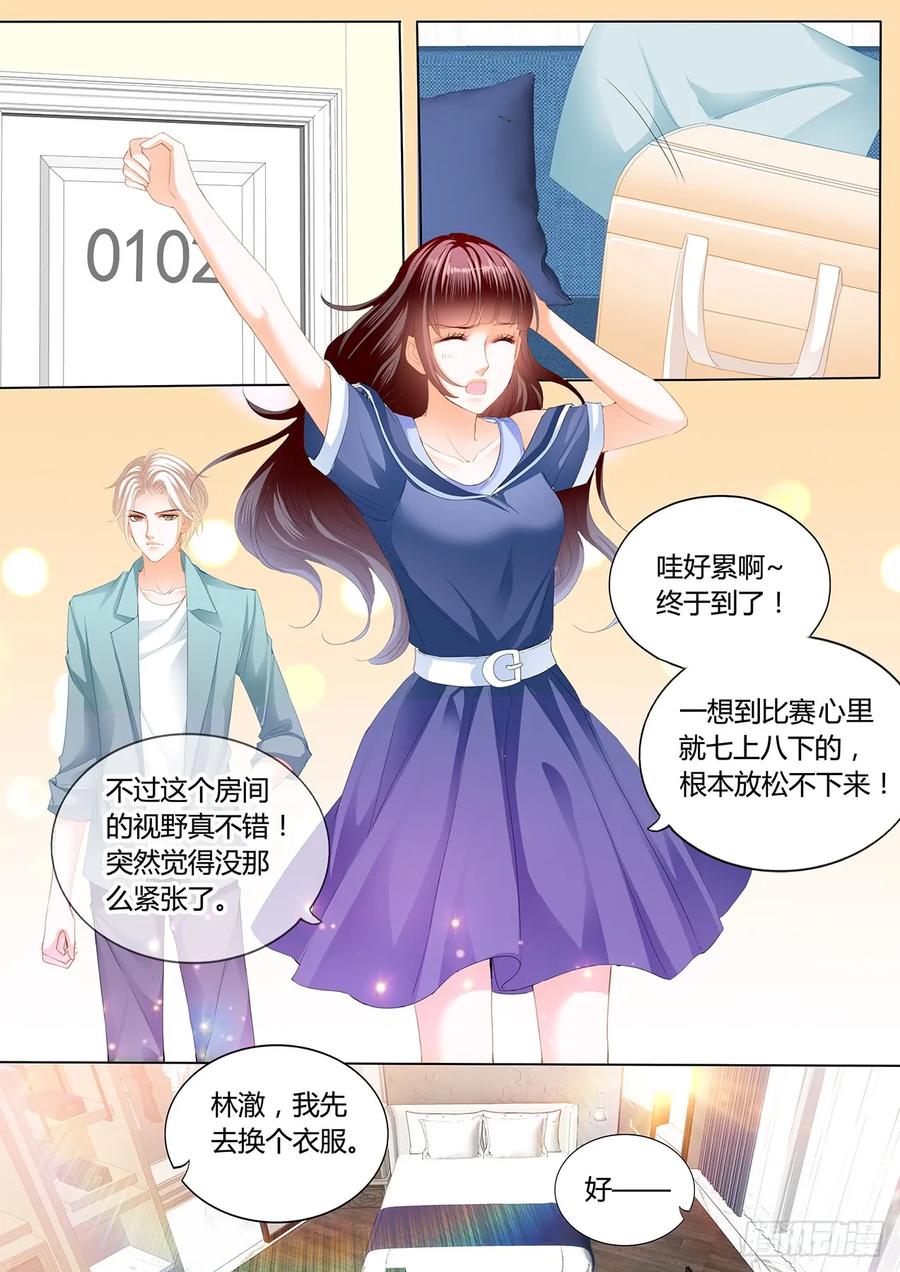 闪婚娇妻韩漫全集-这次换你无删减无遮挡章节图片 