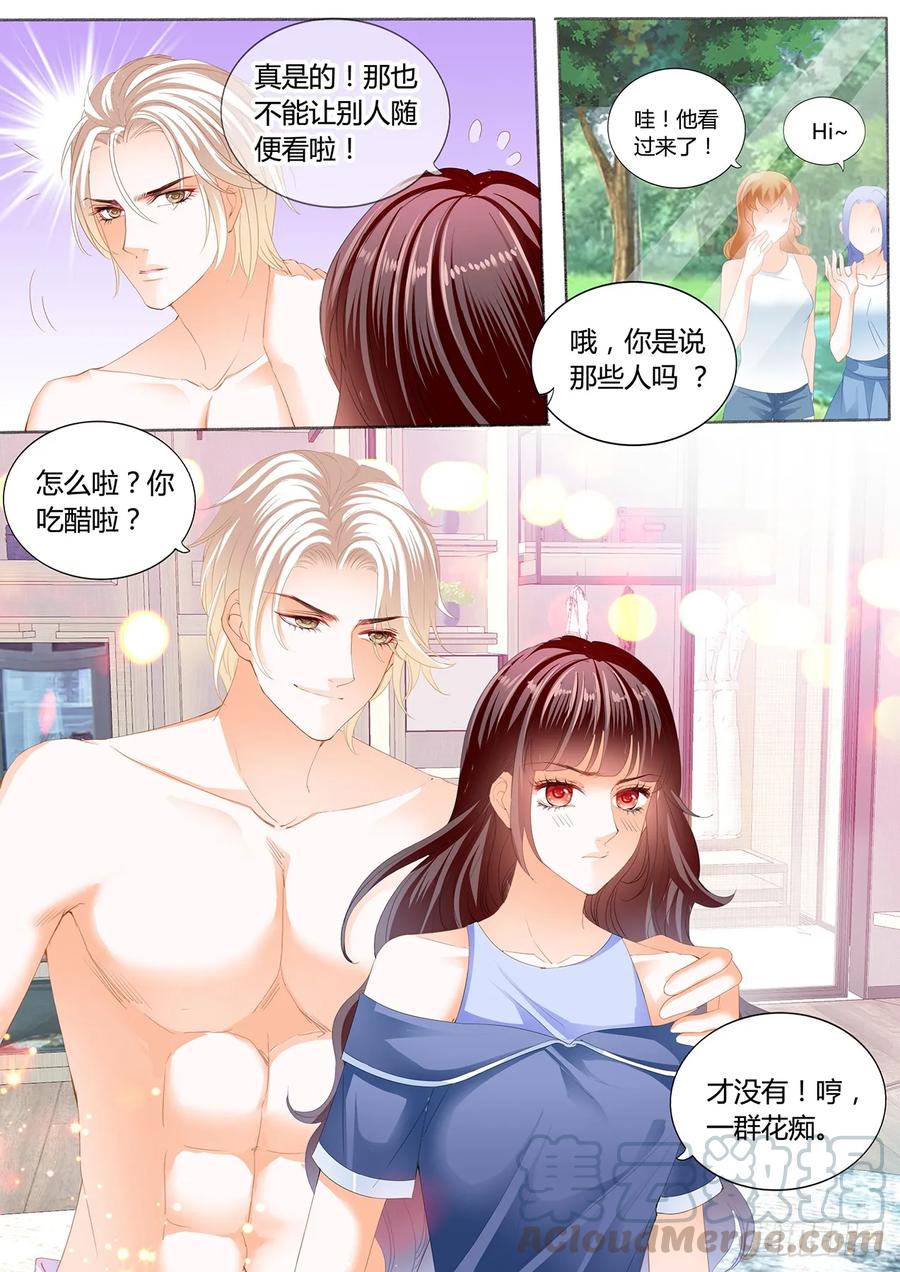 闪婚娇妻韩漫全集-这次换你无删减无遮挡章节图片 