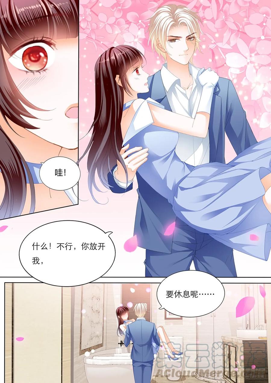 闪婚娇妻韩漫全集-你休息……无删减无遮挡章节图片 