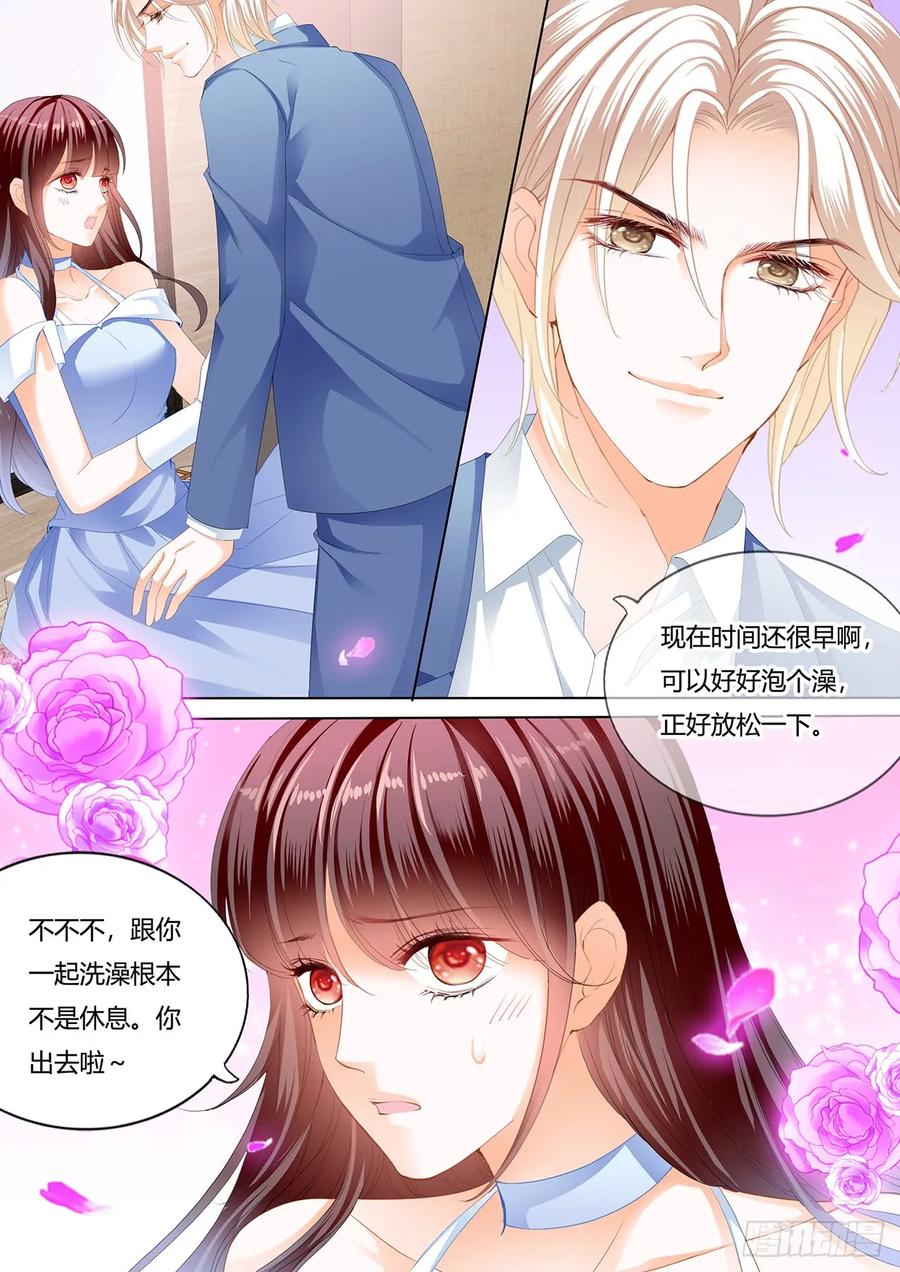 闪婚娇妻韩漫全集-你休息……无删减无遮挡章节图片 