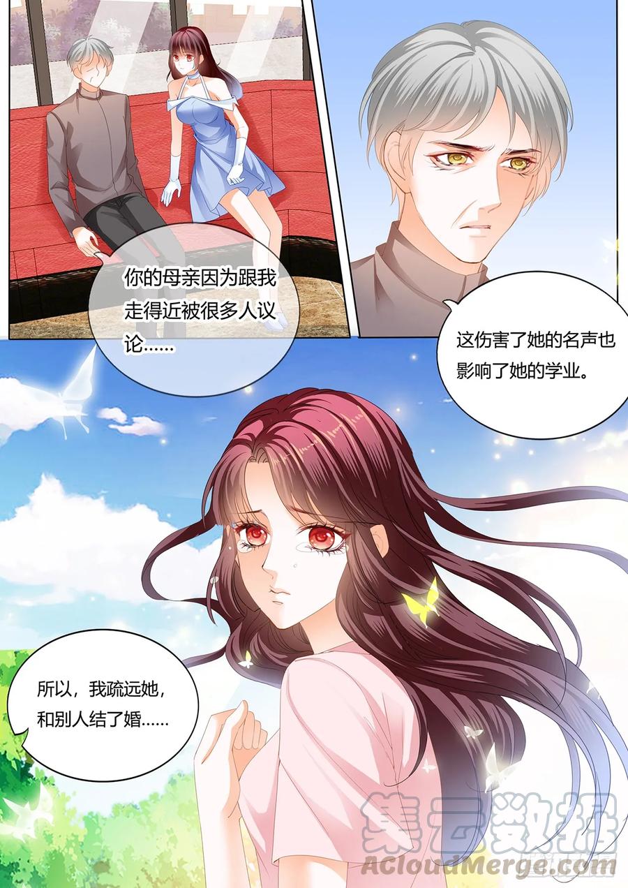 闪婚娇妻韩漫全集-你休息……无删减无遮挡章节图片 