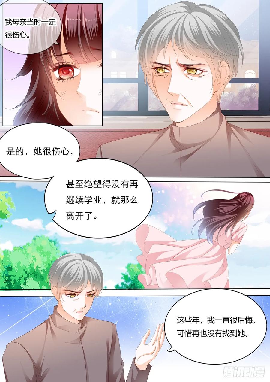 闪婚娇妻韩漫全集-你休息……无删减无遮挡章节图片 