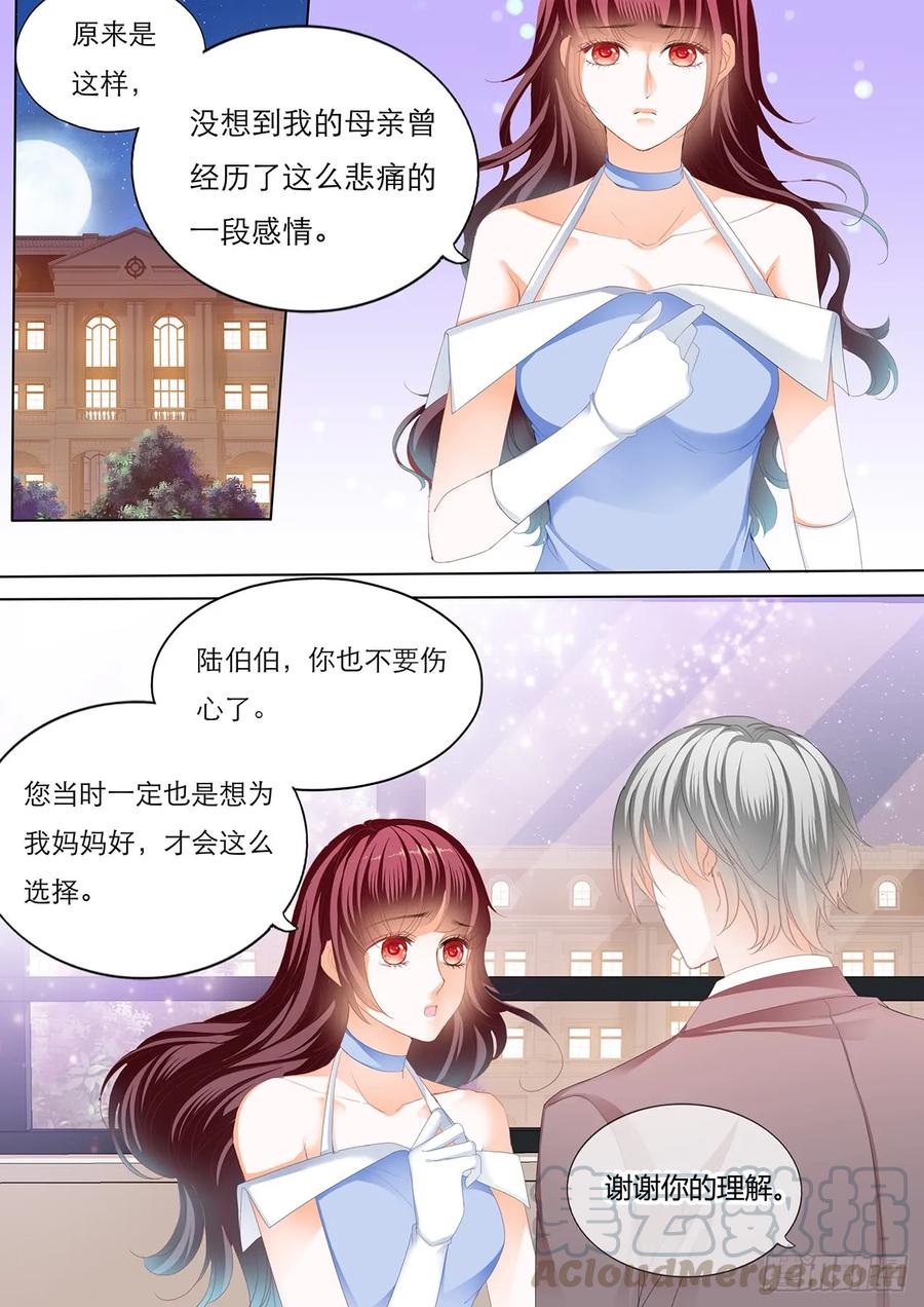 闪婚娇妻韩漫全集-你休息……无删减无遮挡章节图片 